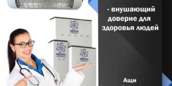 Заботимся о безопасности!!!