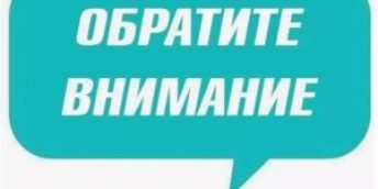 Внимание членов ТПП РМ и предпринимателей!